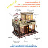 MiniHouse Серия: Известные кафе мира Caffe Florian  PC2112