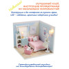 MiniHouse Мой дом 9 в 1: Моя спальня S2005