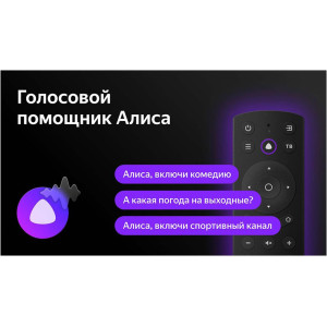 BBK 42LEX-7265/FTS2C SMART TV черный