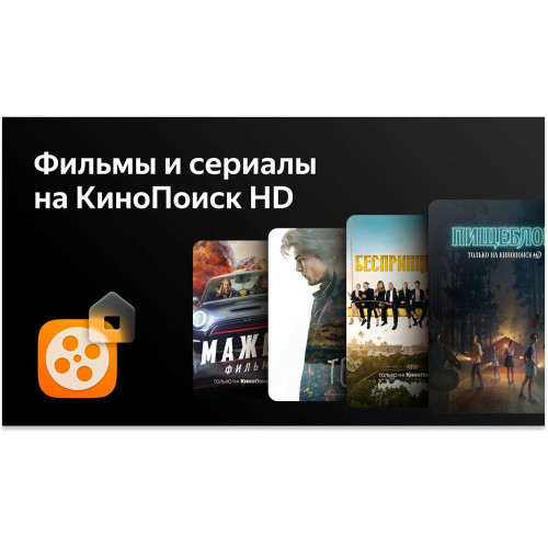 BBK 65LEX-8213/UTS2C (B) черный SMART TV