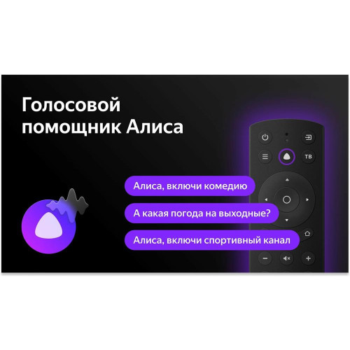BBK 65LEX-8291/UTS2C SMART TV черный